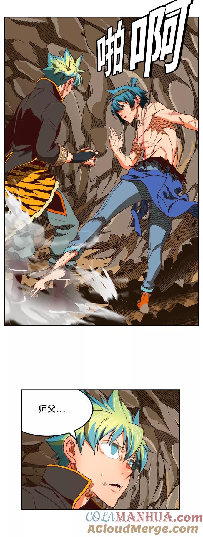 高校之神 - [第6部 RE：与神的较量] 第383话 - 第37张图