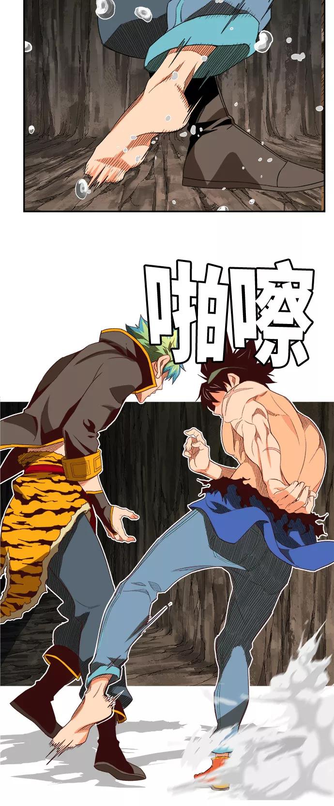 高校之神 - [第6部 RE：与神的较量] 第383话 - 第10张图