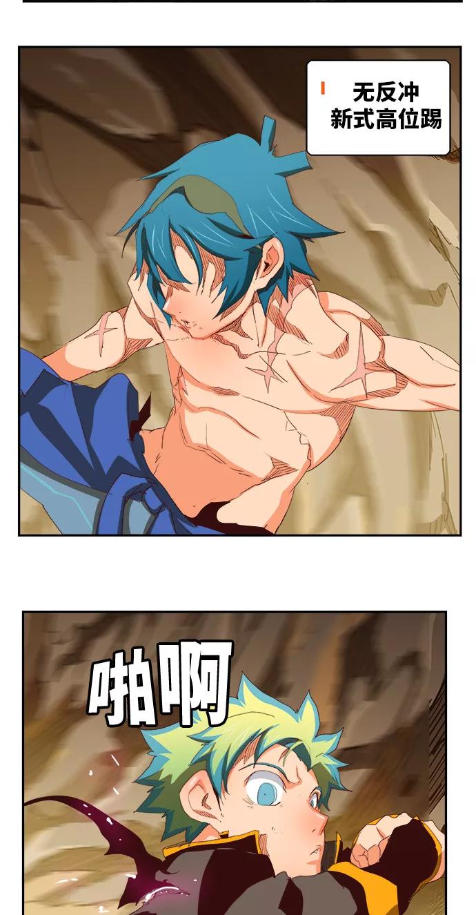 高校之神 - [第6部 RE：与神的较量] 第383话 - 第60张图