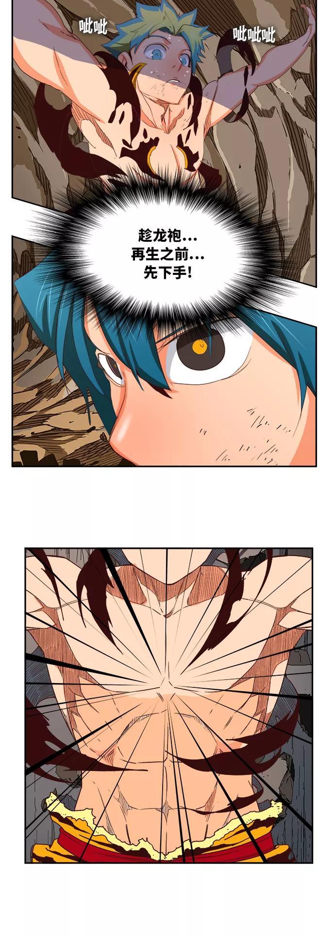 高校之神 - [第6部 RE：与神的较量] 第383话 - 第96张图