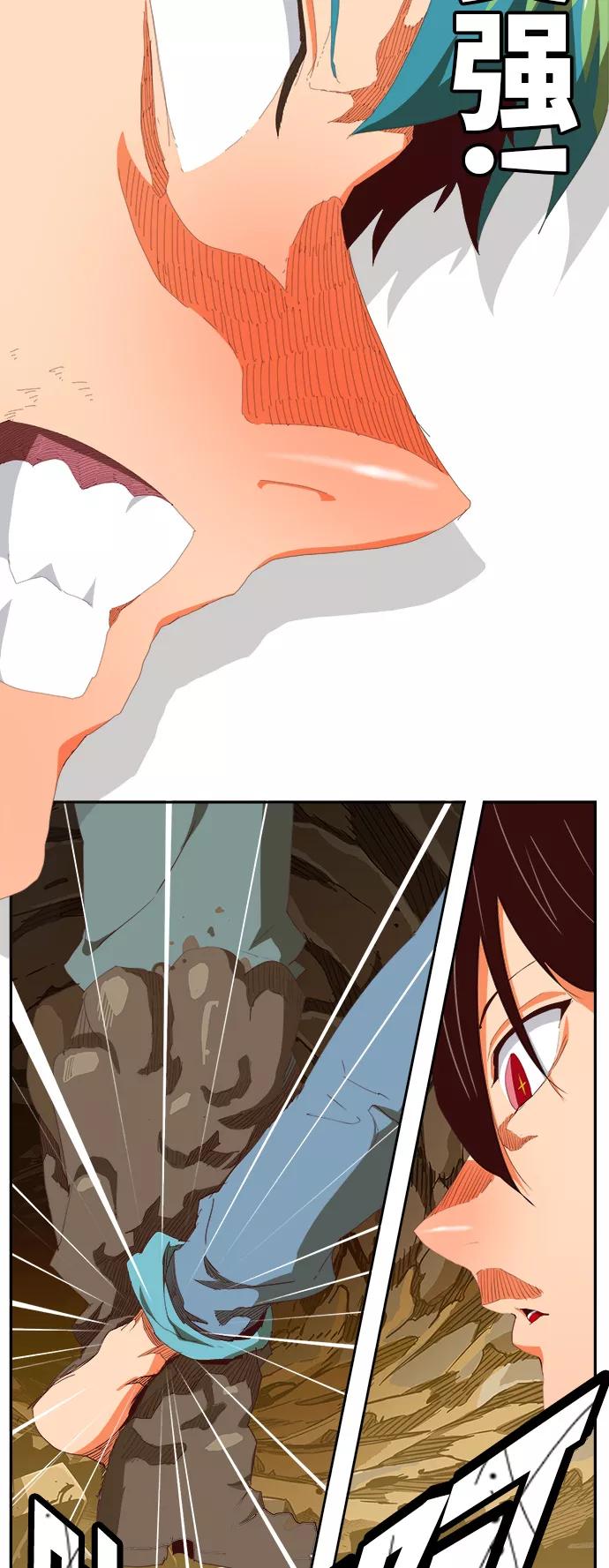 高校之神 - [第6部 RE：与神的较量] 第383话 - 第19张图