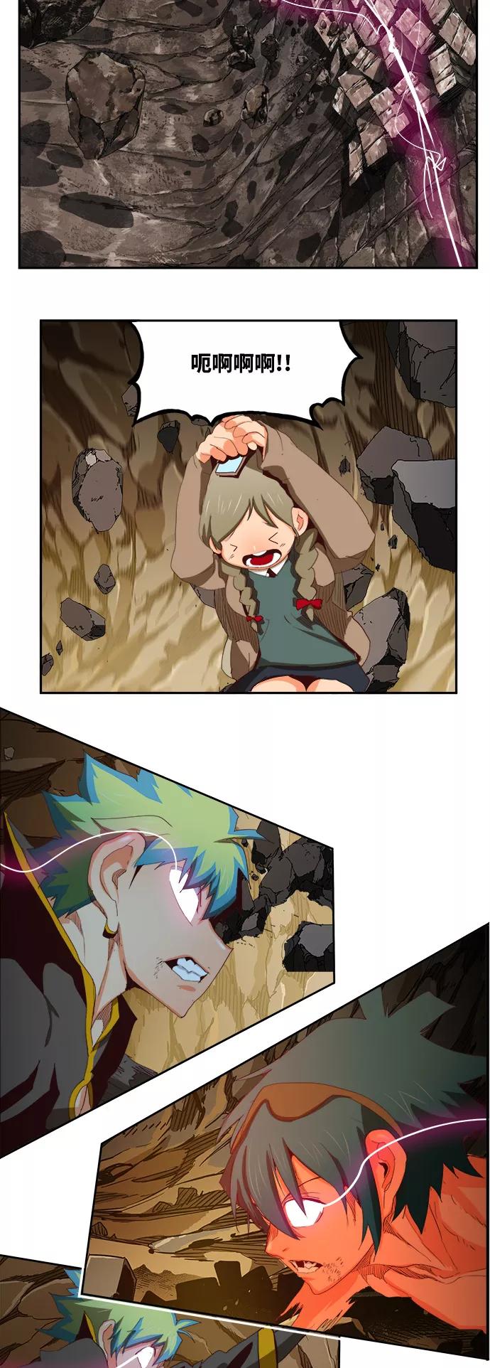 高校之神 - [第6部 RE：与神的较量] 第383话 - 第71张图