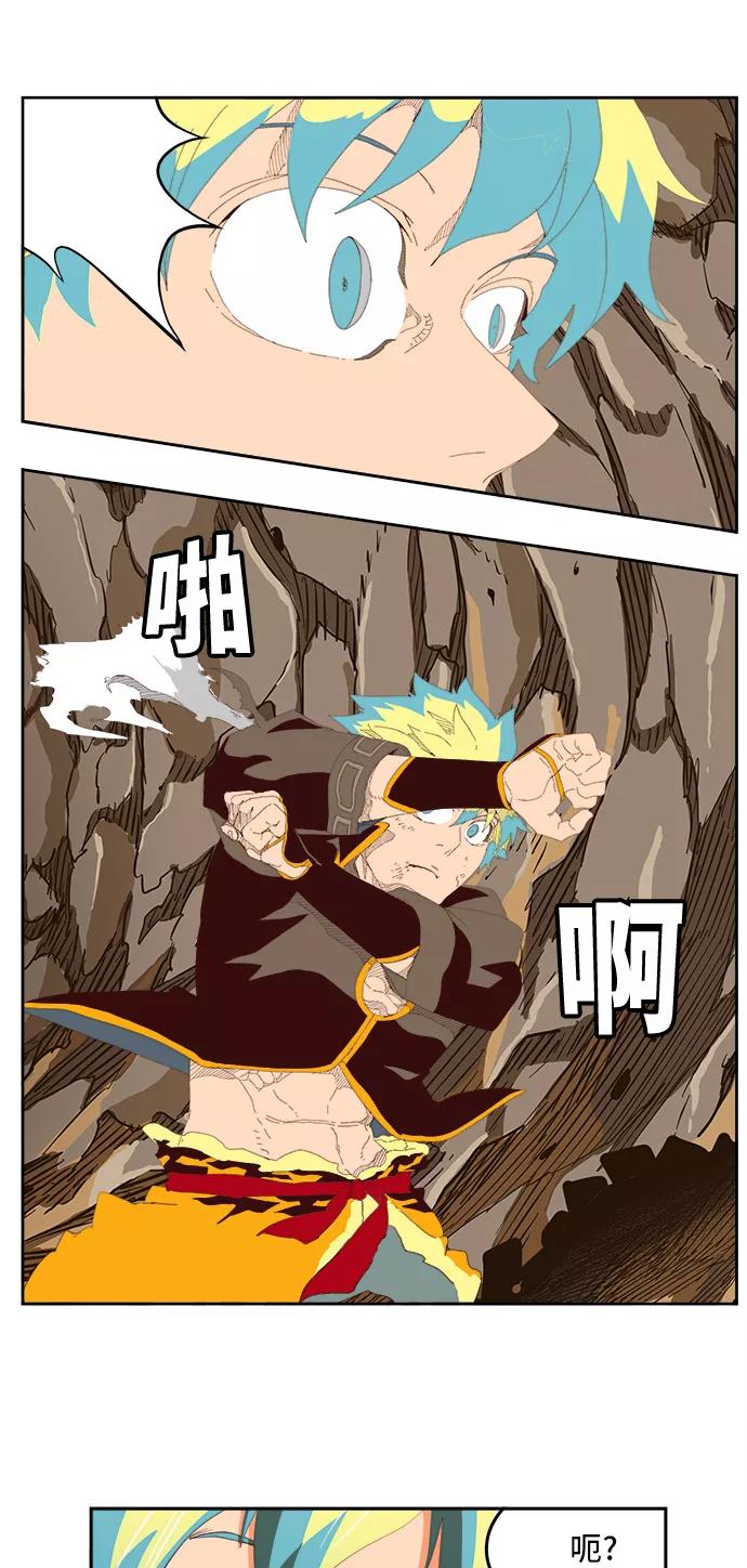 高校之神 - [第6部 RE：与神的较量] 第383话 - 第48张图