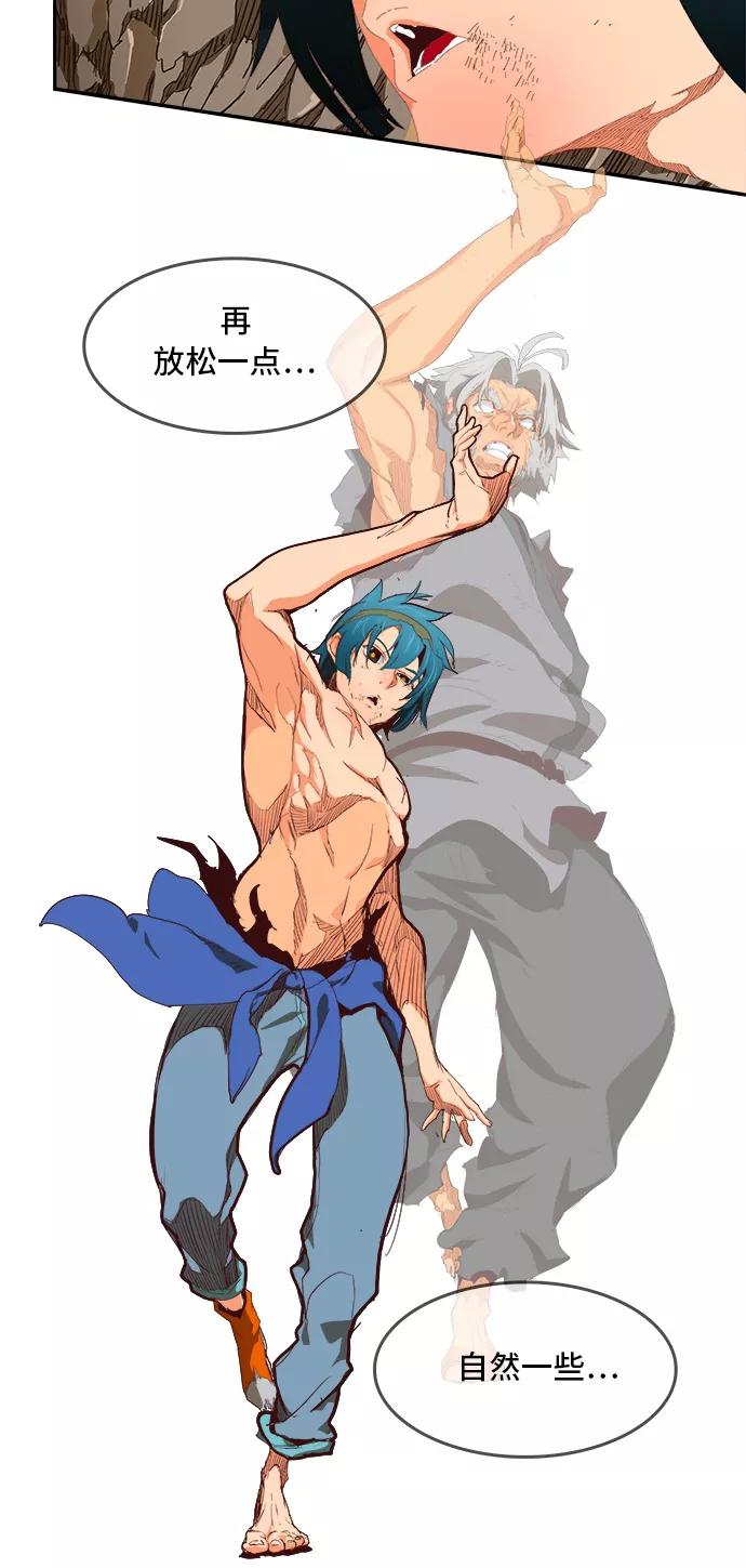 高校之神 - [第6部 RE：与神的较量] 第383话 - 第47张图