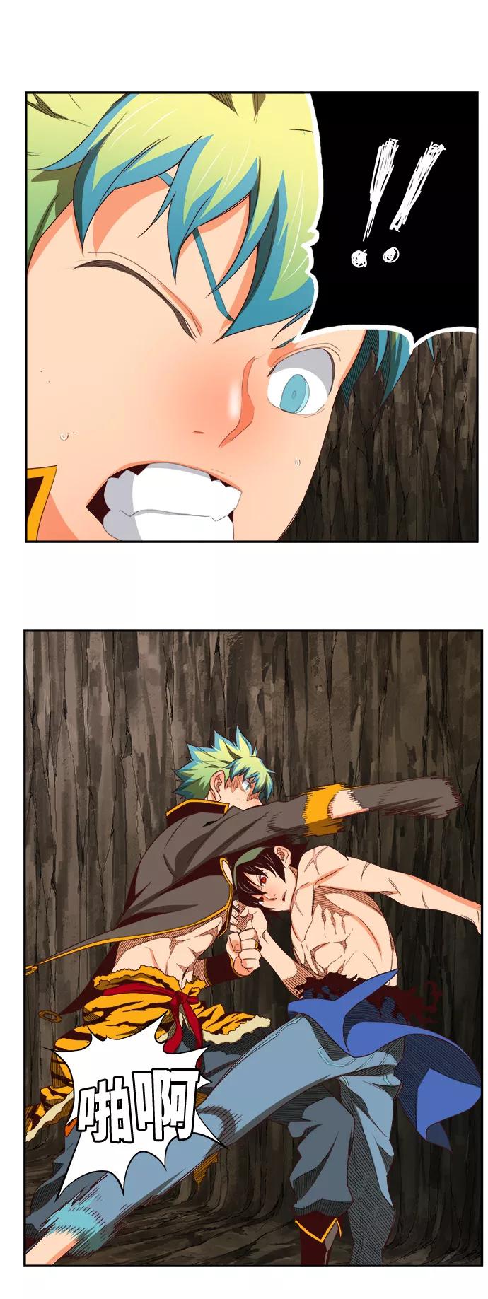 高校之神 - [第6部 RE：与神的较量] 第383话 - 第11张图