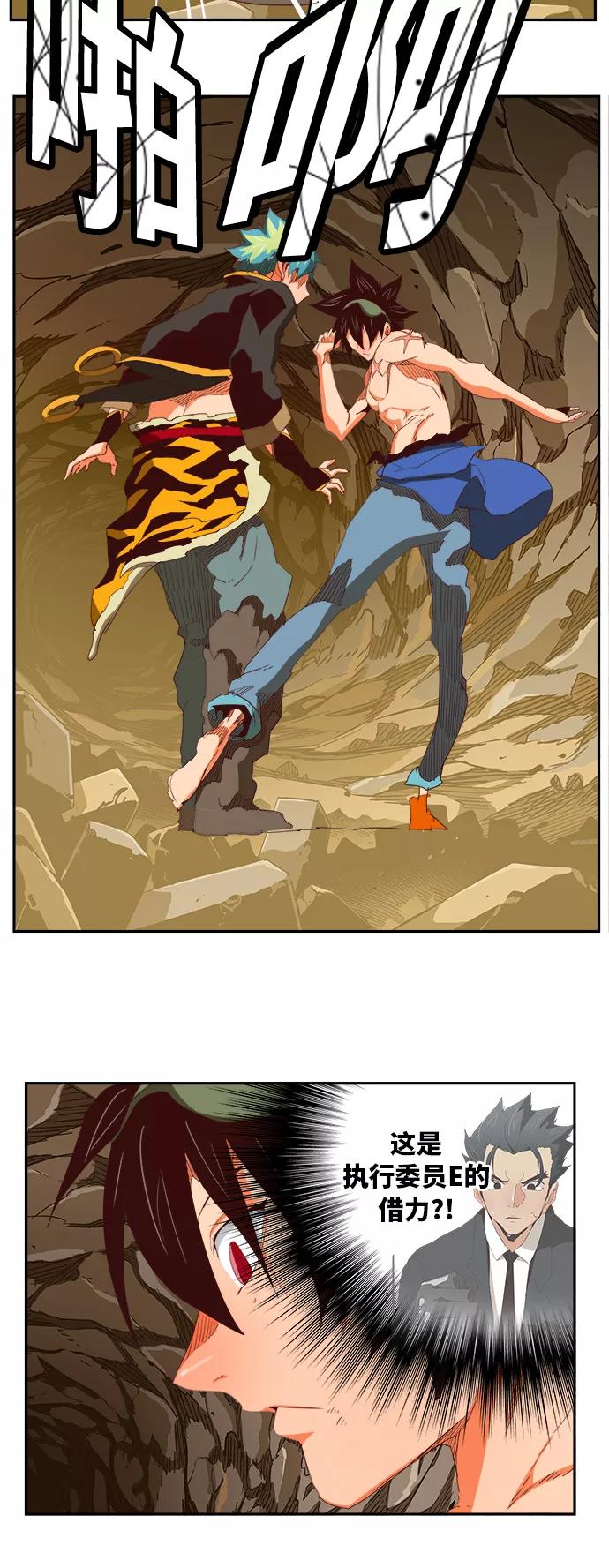 高校之神 - [第6部 RE：与神的较量] 第383话 - 第20张图