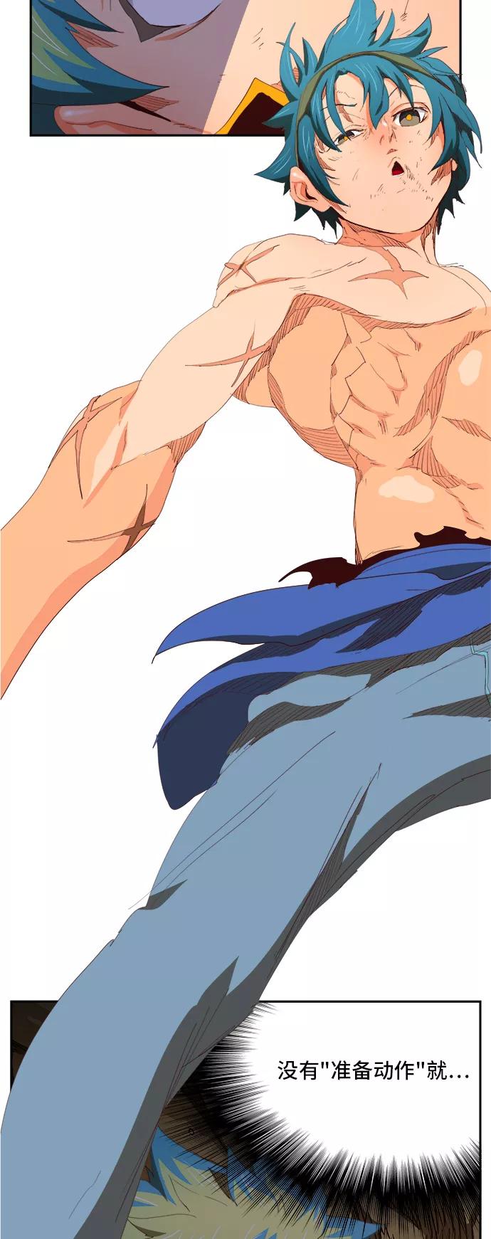 高校之神 - [第6部 RE：与神的较量] 第383话 - 第51张图