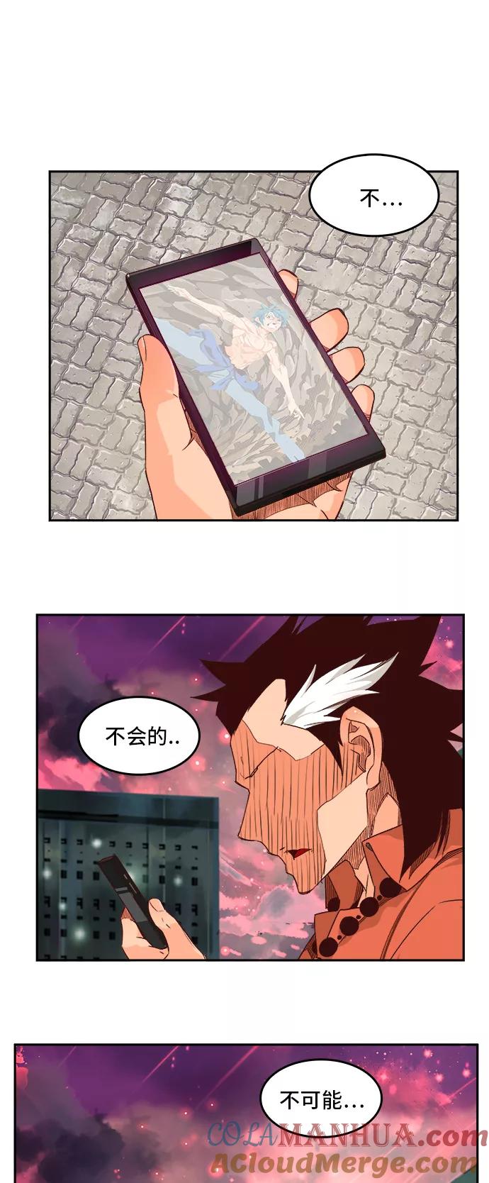 高校之神 - [第6部 RE：与神的较量] 第383话 - 第81张图