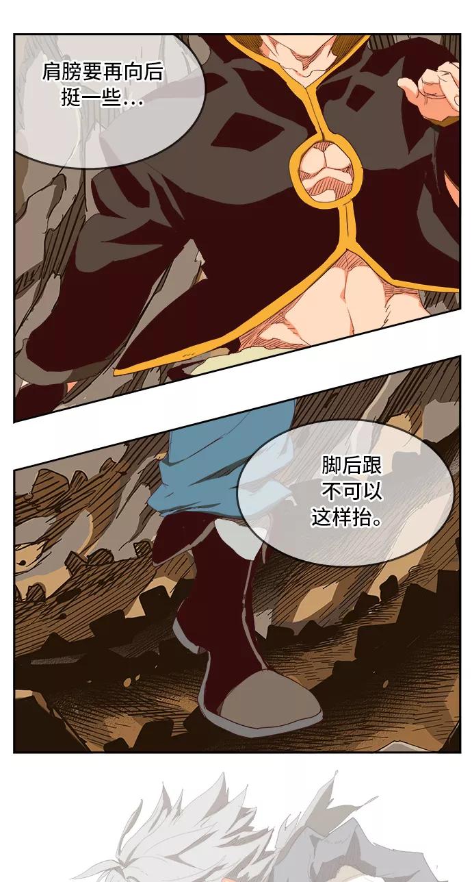 高校之神 - [第6部 RE：与神的较量] 第383话 - 第43张图