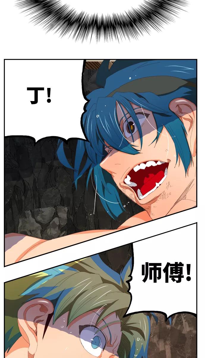 高校之神 - [第6部 RE：与神的较量] 第384话 - 第30张图