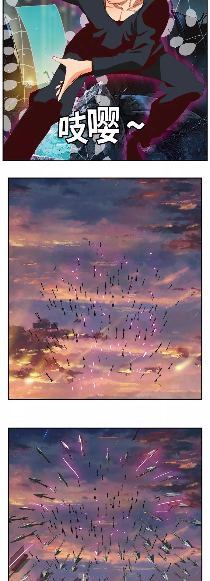 高校之神 - [第6部 RE：与神的较量] 第384话 - 第44张图