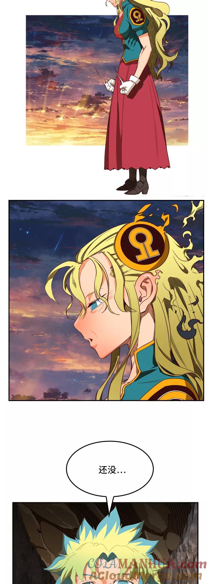 高校之神 - [第6部 RE：与神的较量] 第384话 - 第19张图