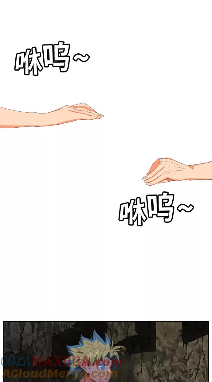 高校之神 - [第6部 RE：与神的较量] 第384话 - 第22张图