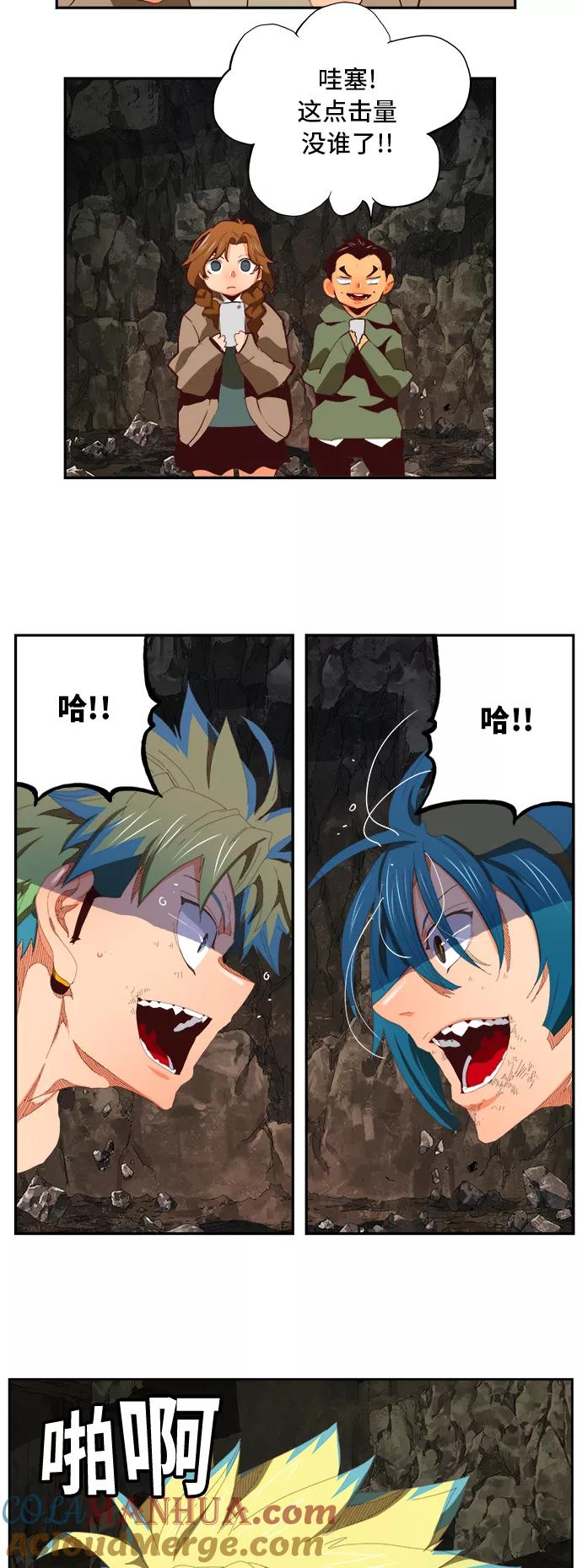 高校之神 - [第6部 RE：与神的较量] 第384话 - 第34张图