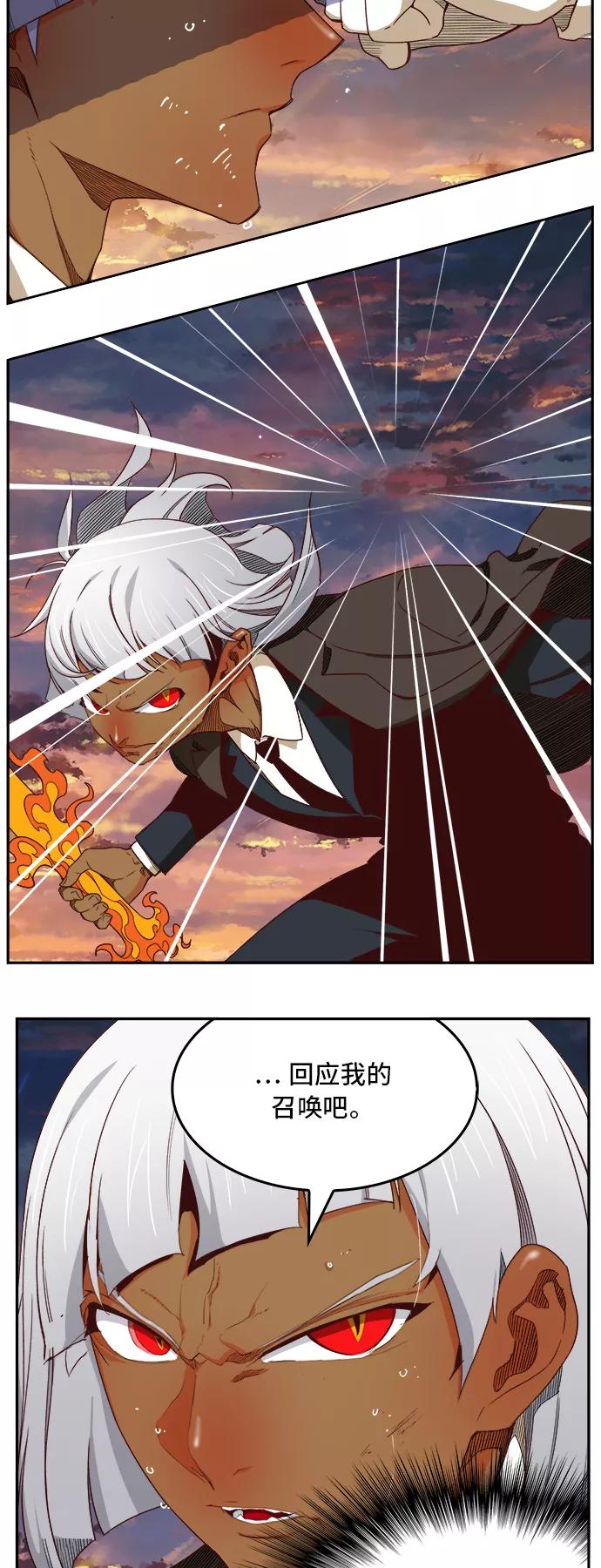 高校之神 - [第6部 RE：与神的较量] 第384话 - 第8张图