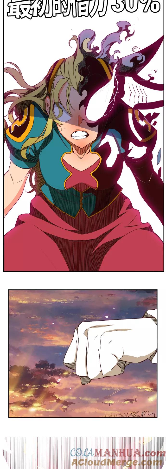 高校之神 - [第6部 RE：与神的较量] 第384话 - 第13张图