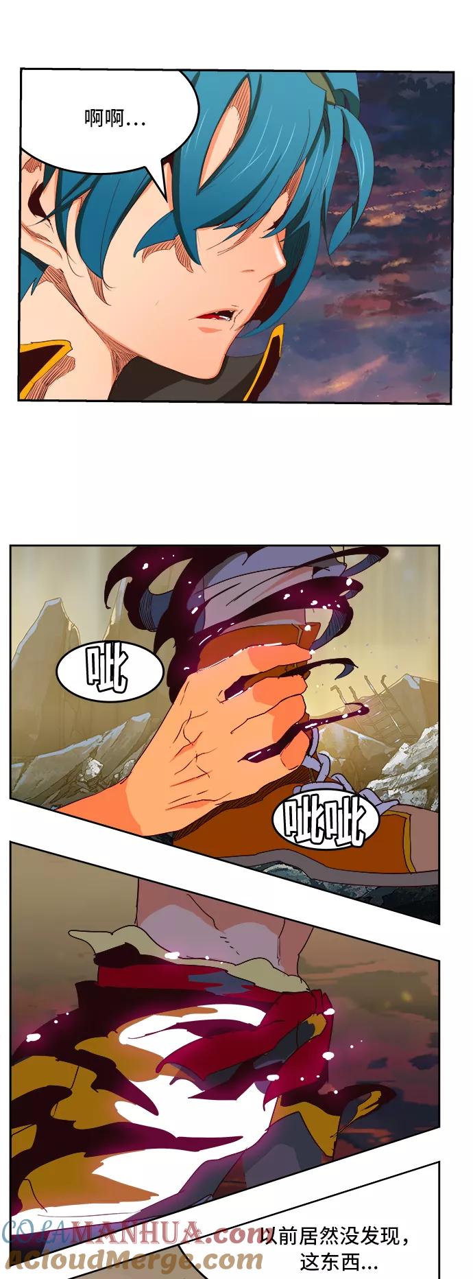 高校之神 - [第6部 RE：与神的较量] 第384话 - 第46张图