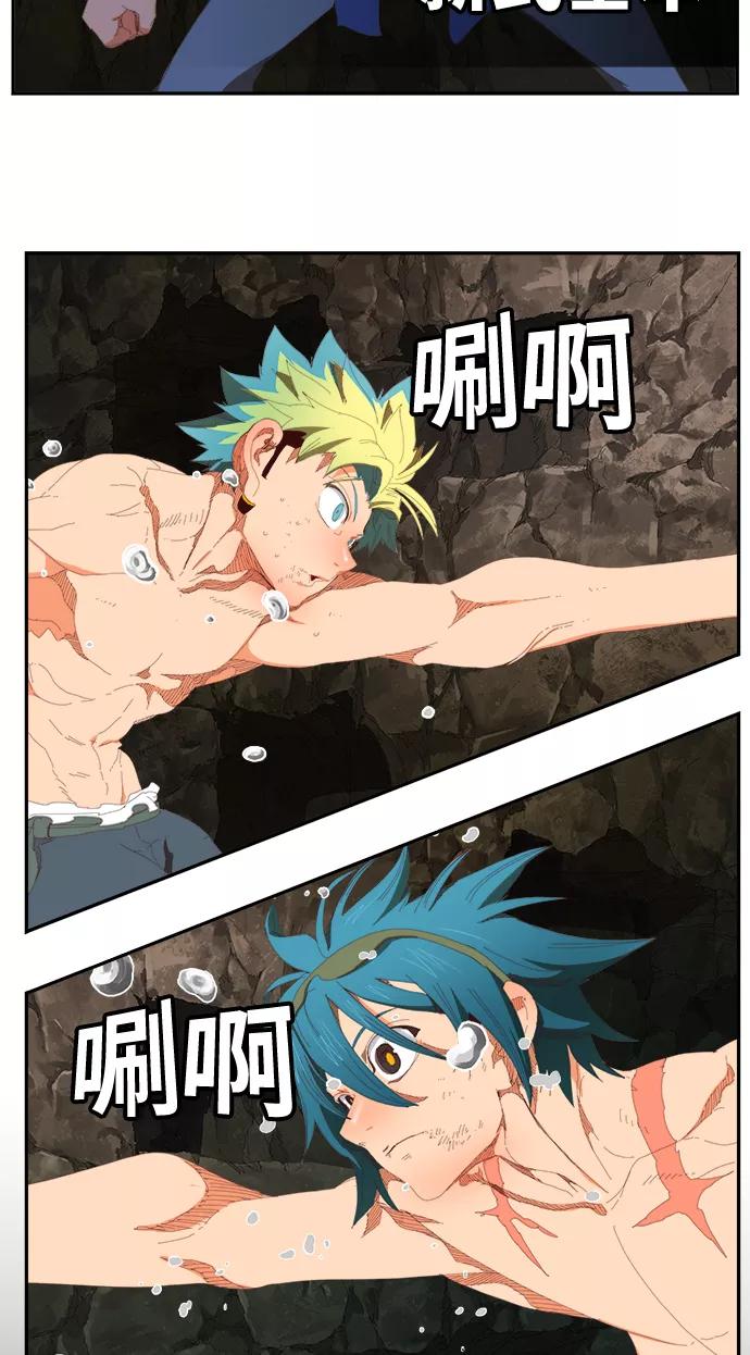 高校之神 - [第6部 RE：与神的较量] 第384话 - 第24张图