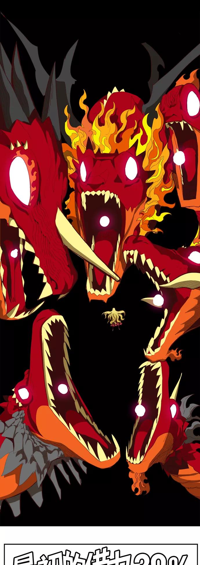 高校之神 - [第6部 RE：与神的较量] 第384话 - 第12张图