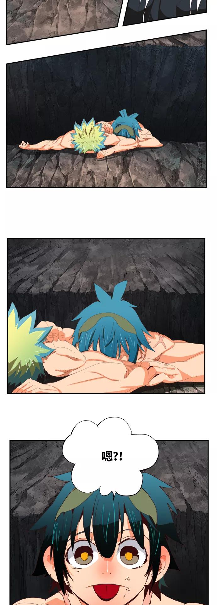 高校之神 - [第6部 RE：与神的较量] 第384话 - 第38张图