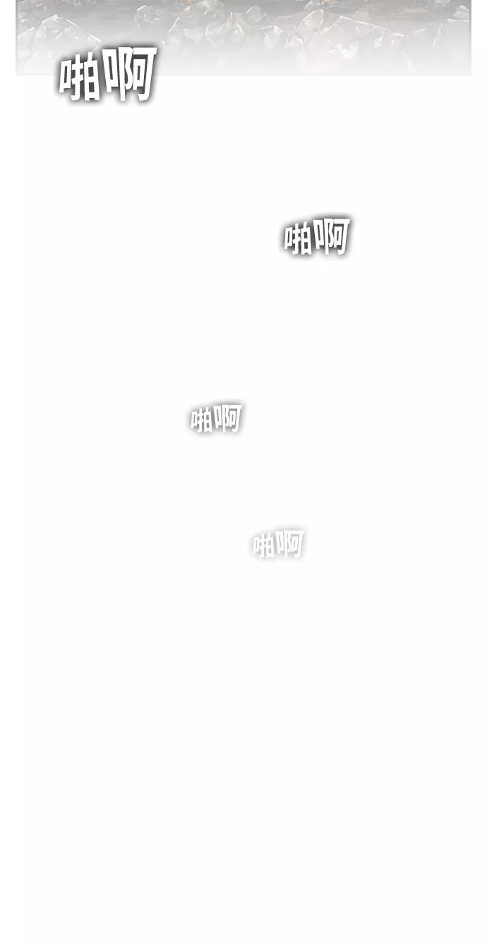 高校之神 - [第6部 RE：与神的较量] 第384话 - 第36张图