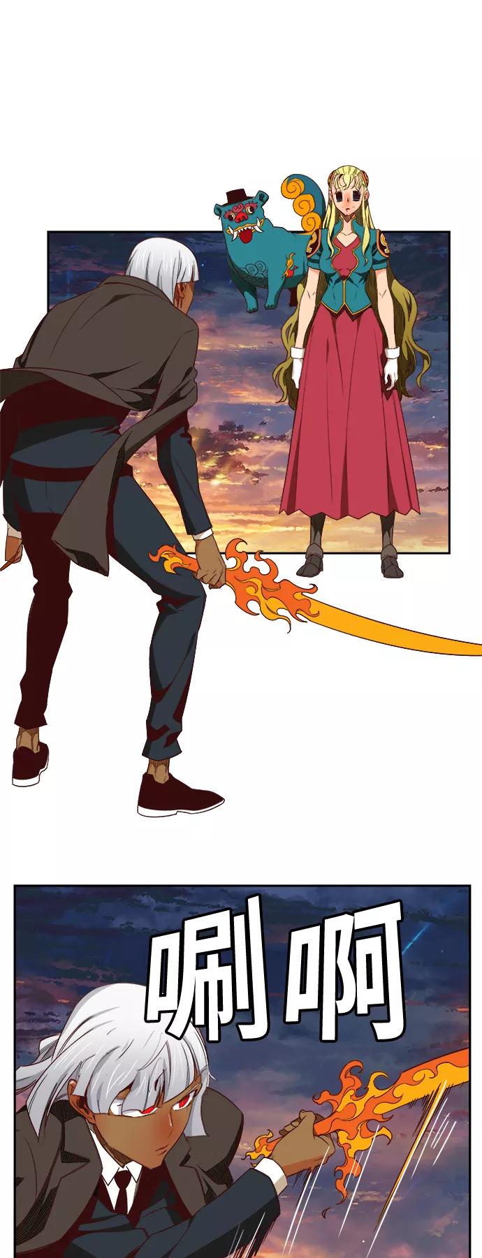 高校之神 - [第6部 RE：与神的较量] 第384话 - 第6张图