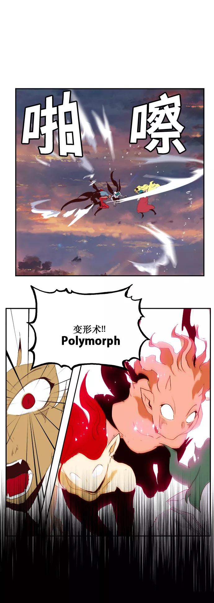 高校之神 - [第6部 RE：与神的较量] 第384话 - 第11张图