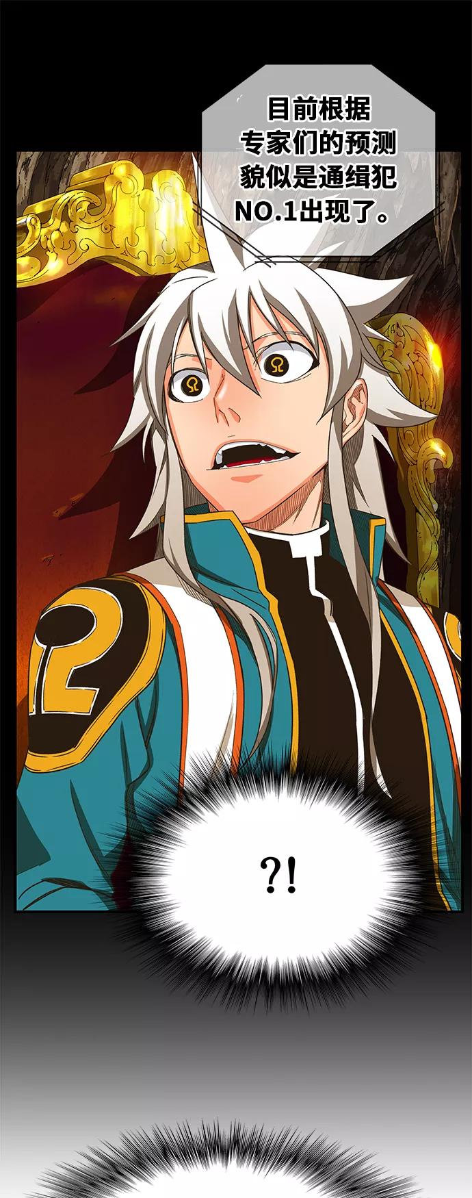 高校之神 - [第6部 RE：与神的较量] 第385话 - 第11张图