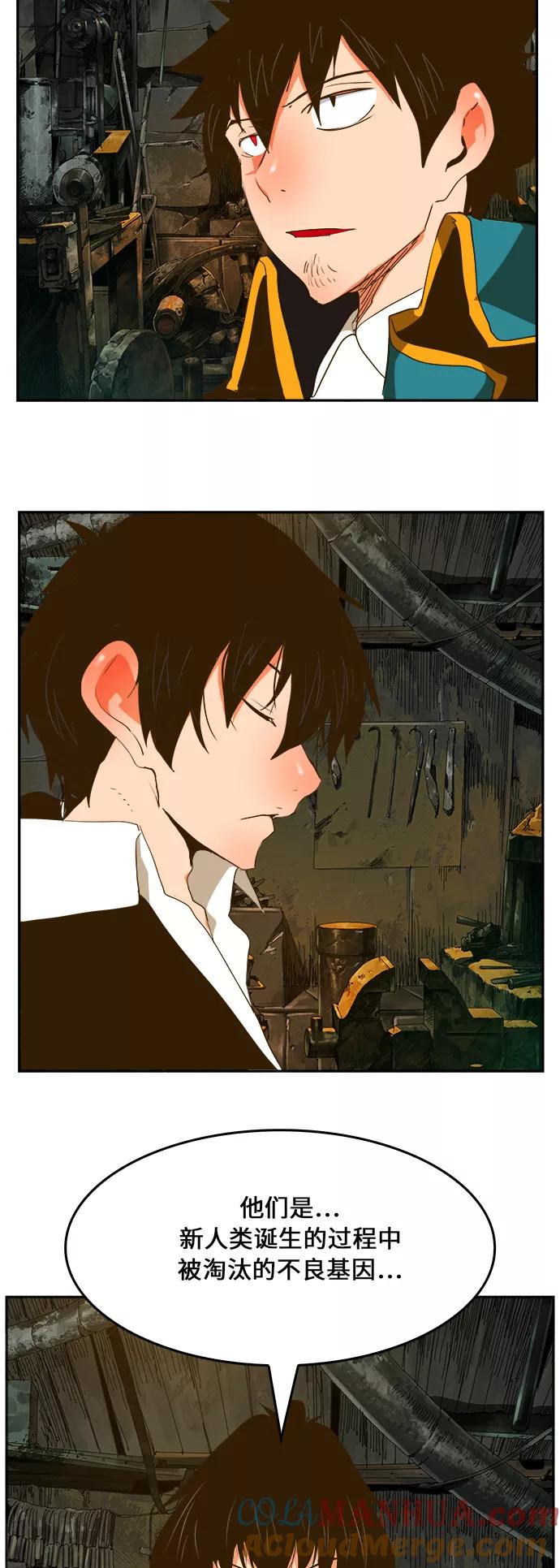 高校之神 - [第6部 RE：与神的较量] 第385话 - 第4张图