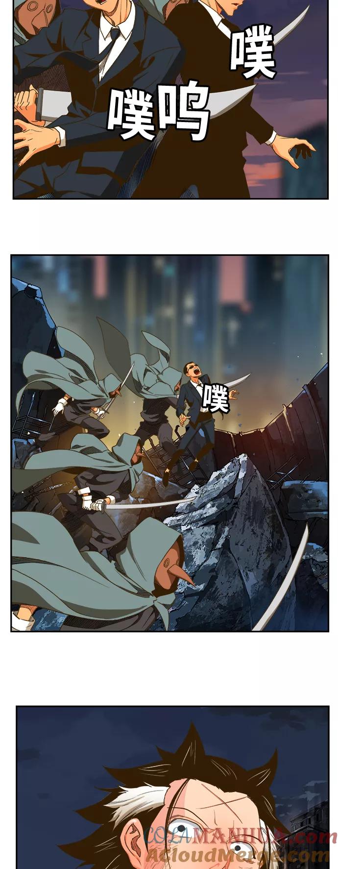 高校之神 - [第6部 RE：与神的较量] 第385话 - 第34张图