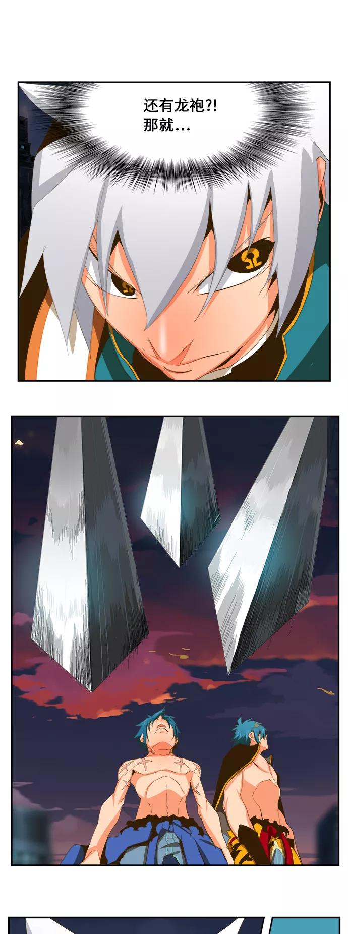 高校之神 - [第6部 RE：与神的较量] 第385话 - 第48张图