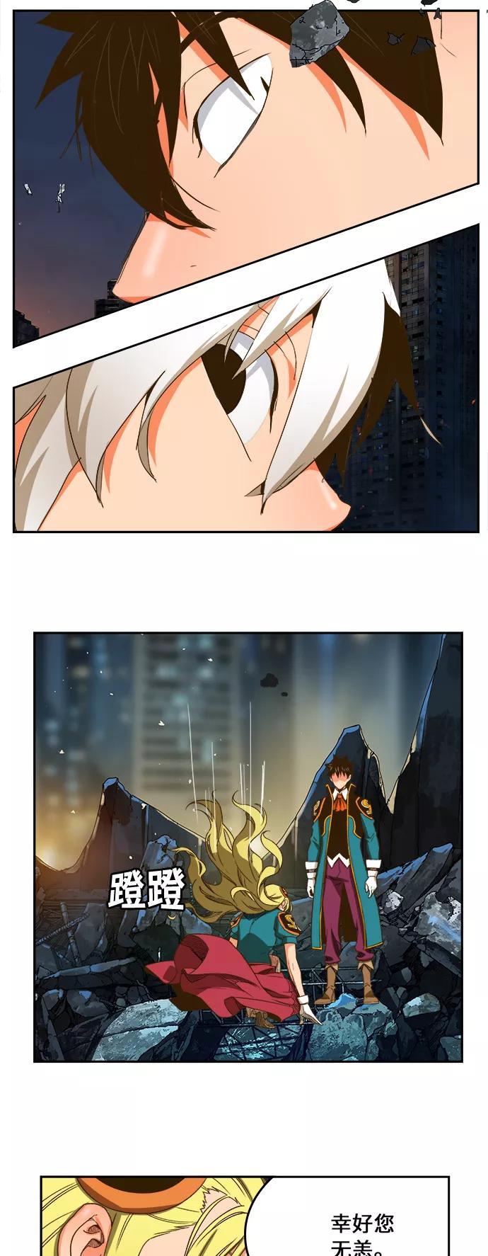 高校之神 - [第6部 RE：与神的较量] 第385话 - 第38张图