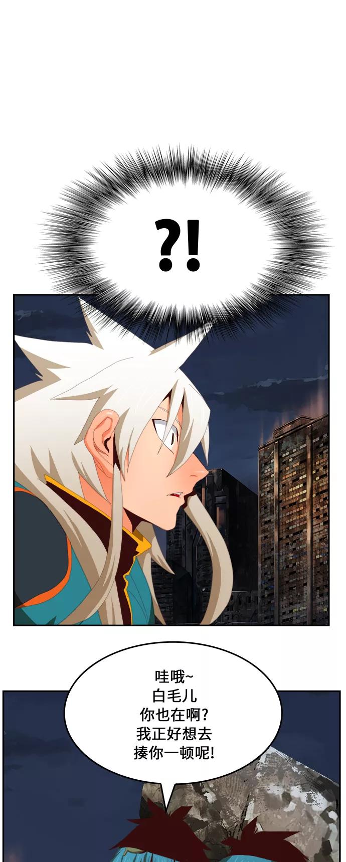 高校之神 - [第6部 RE：与神的较量] 第385话 - 第42张图