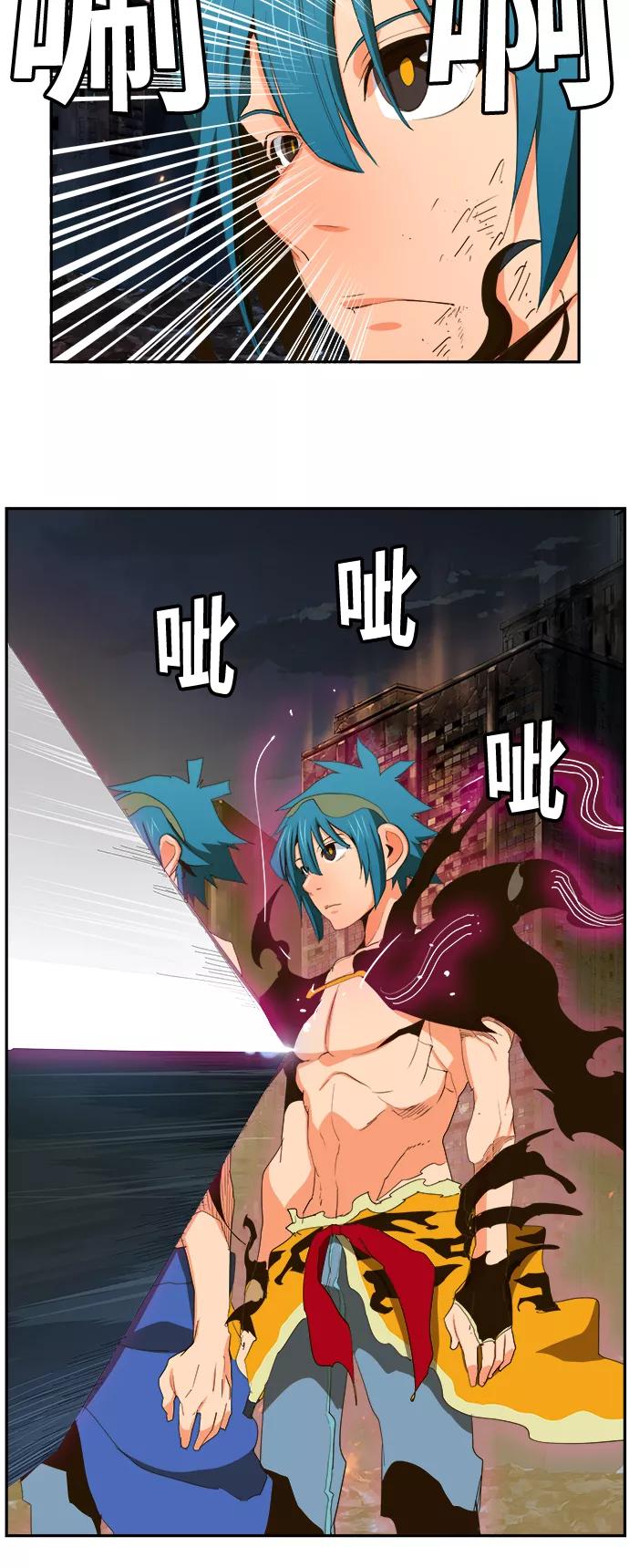 高校之神 - [第6部 RE：与神的较量] 第385话 - 第47张图