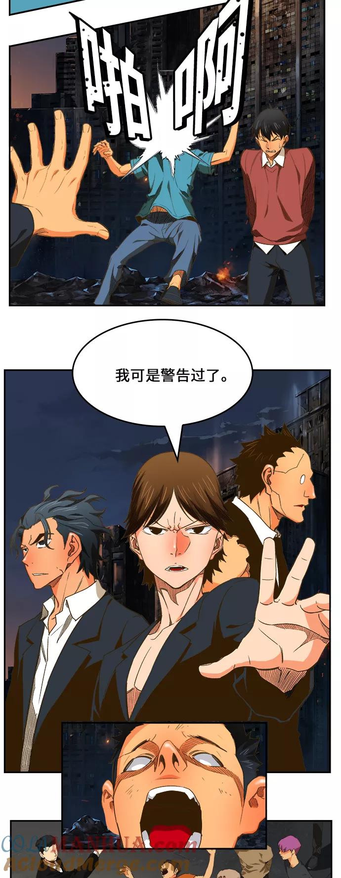 高校之神 - [第6部 RE：与神的较量] 第385话 - 第31张图