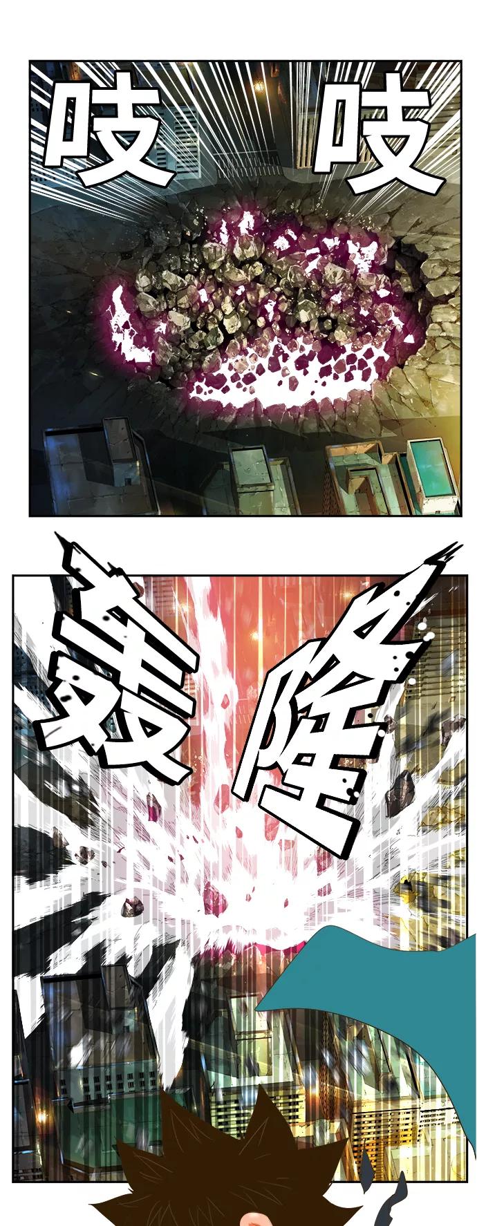 高校之神 - [第6部 RE：与神的较量] 第385话 - 第36张图