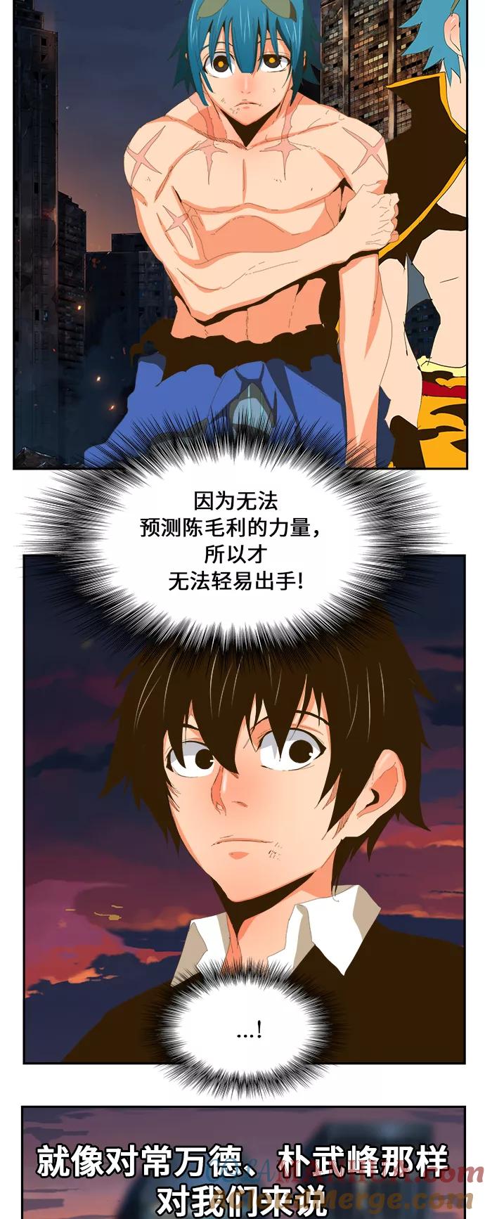 高校之神 - [第6部 RE：与神的较量] 第385话 - 第55张图