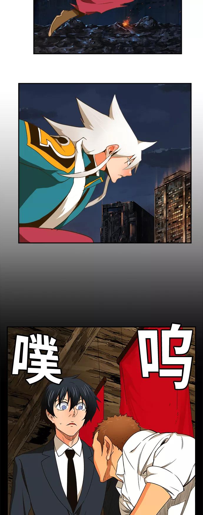 高校之神 - [第6部 RE：与神的较量] 第385话 - 第8张图