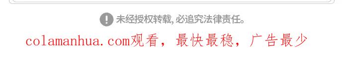 高校之神 - [第6部 RE：与神的较量] 第385话 - 第57张图