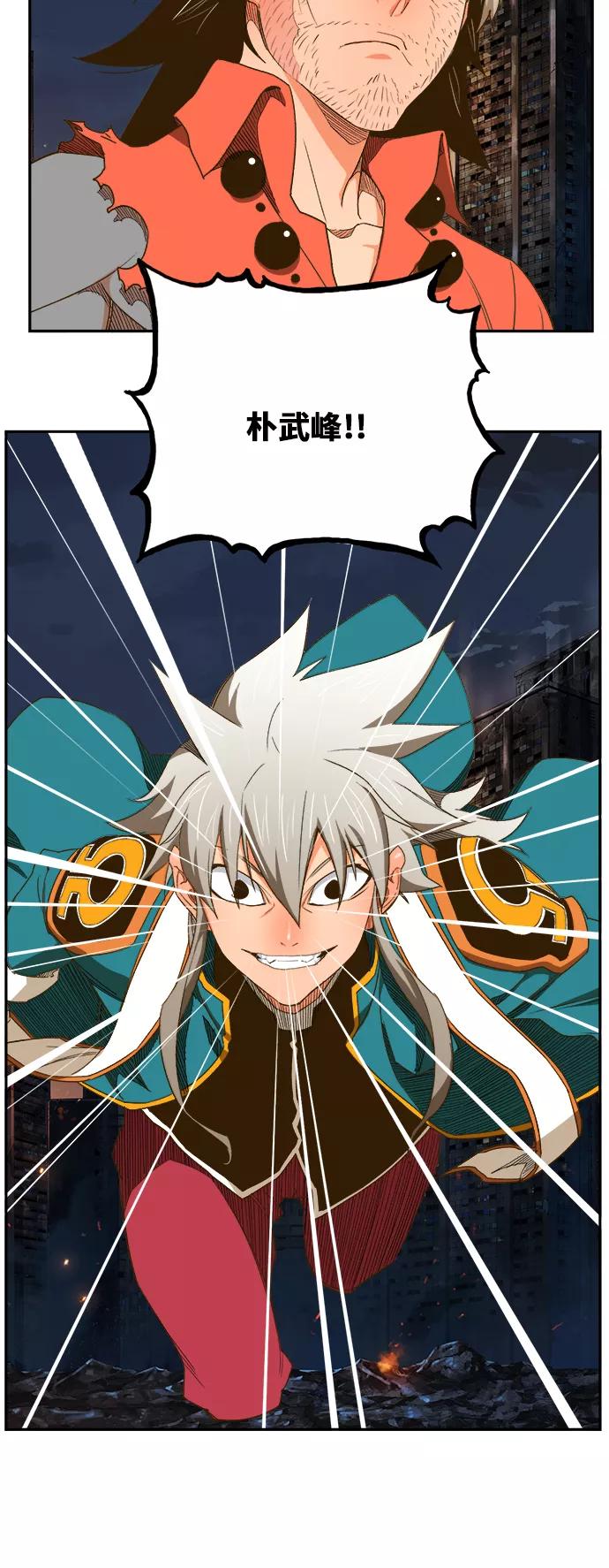 高校之神 - [第6部 RE：与神的较量] 第385话 - 第35张图