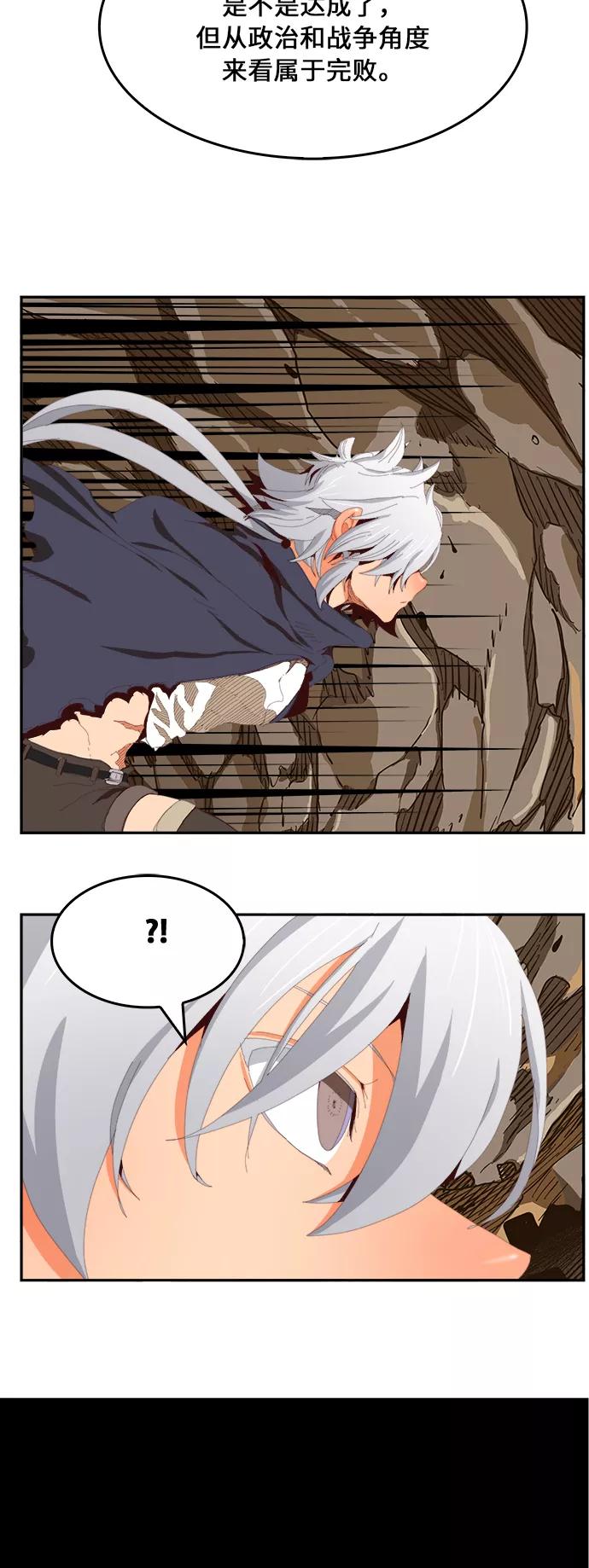 高校之神 - [第6部 RE：与神的较量] 第385话 - 第20张图