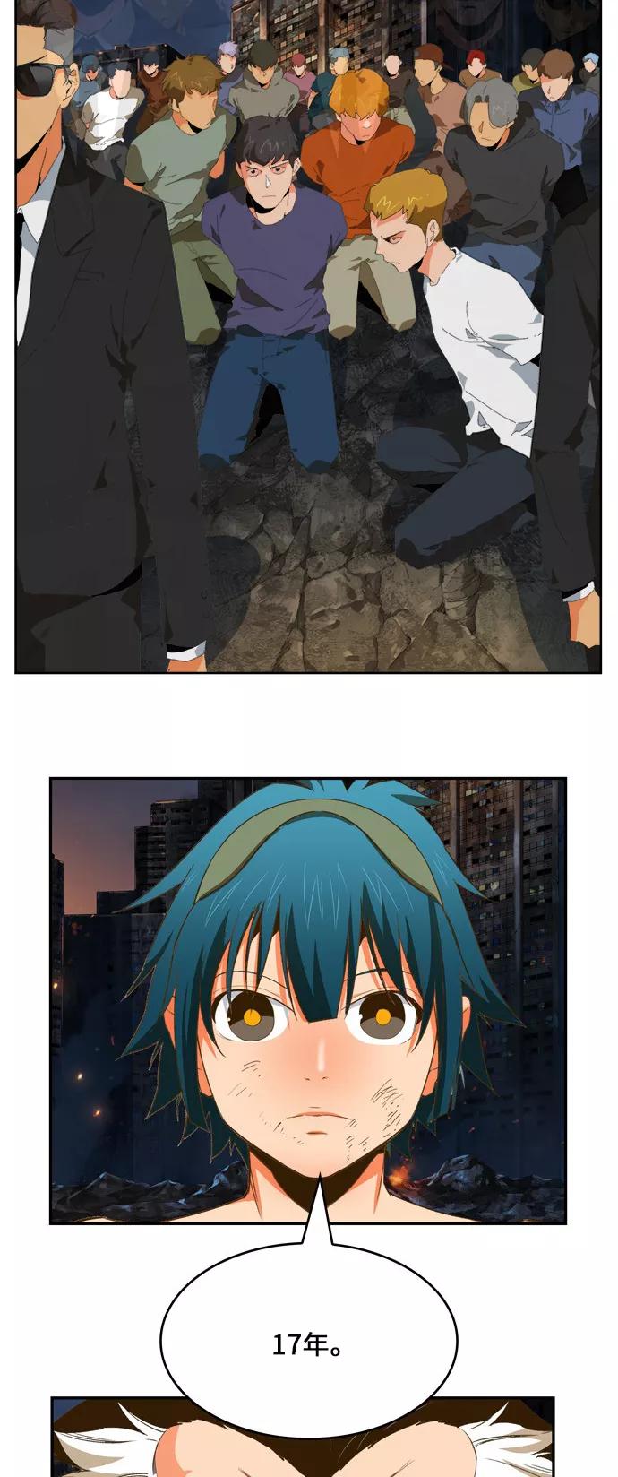 高校之神 - [第6部 RE：与神的较量] 第386话 - 第36张图