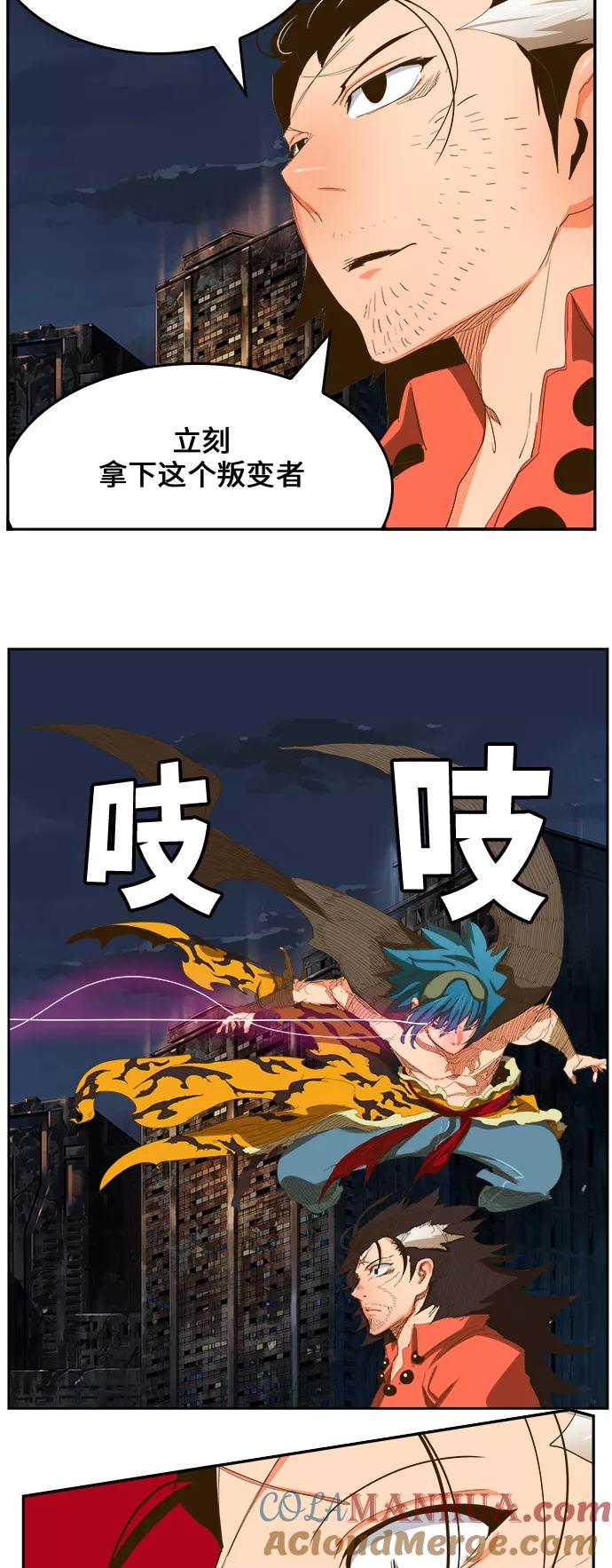 高校之神 - [第6部 RE：与神的较量] 第386话 - 第58张图