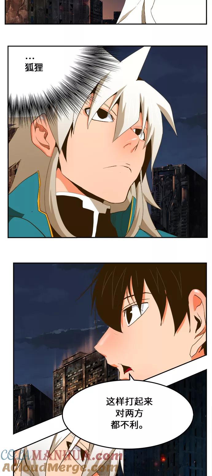 高校之神 - [第6部 RE：与神的较量] 第386话 - 第7张图