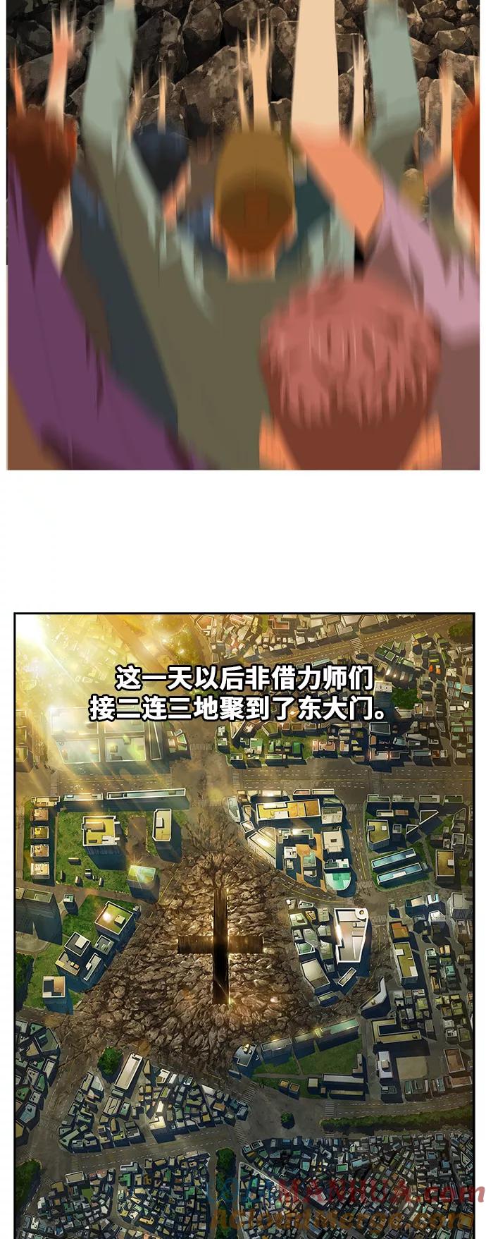 高校之神 - [第6部 RE：与神的较量] 第386话 - 第73张图