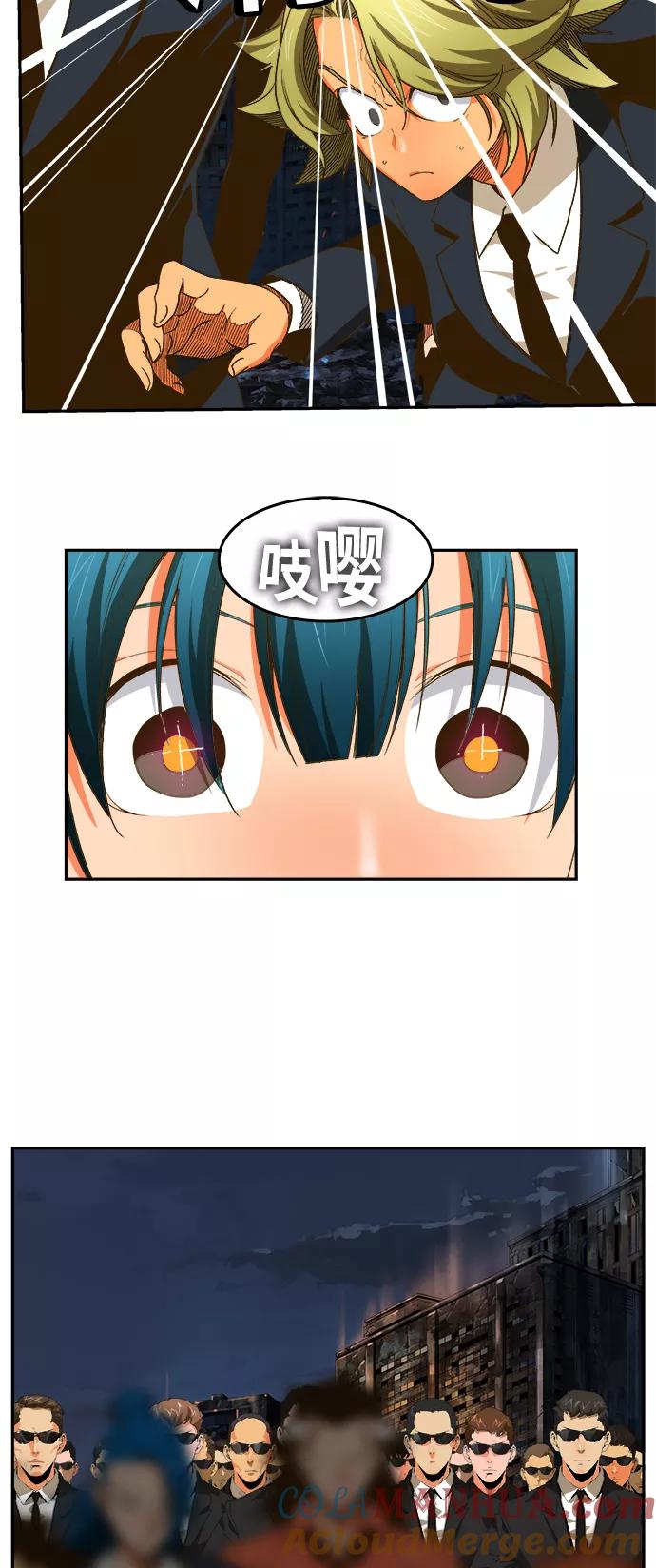 高校之神 - [第6部 RE：与神的较量] 第386话 - 第34张图