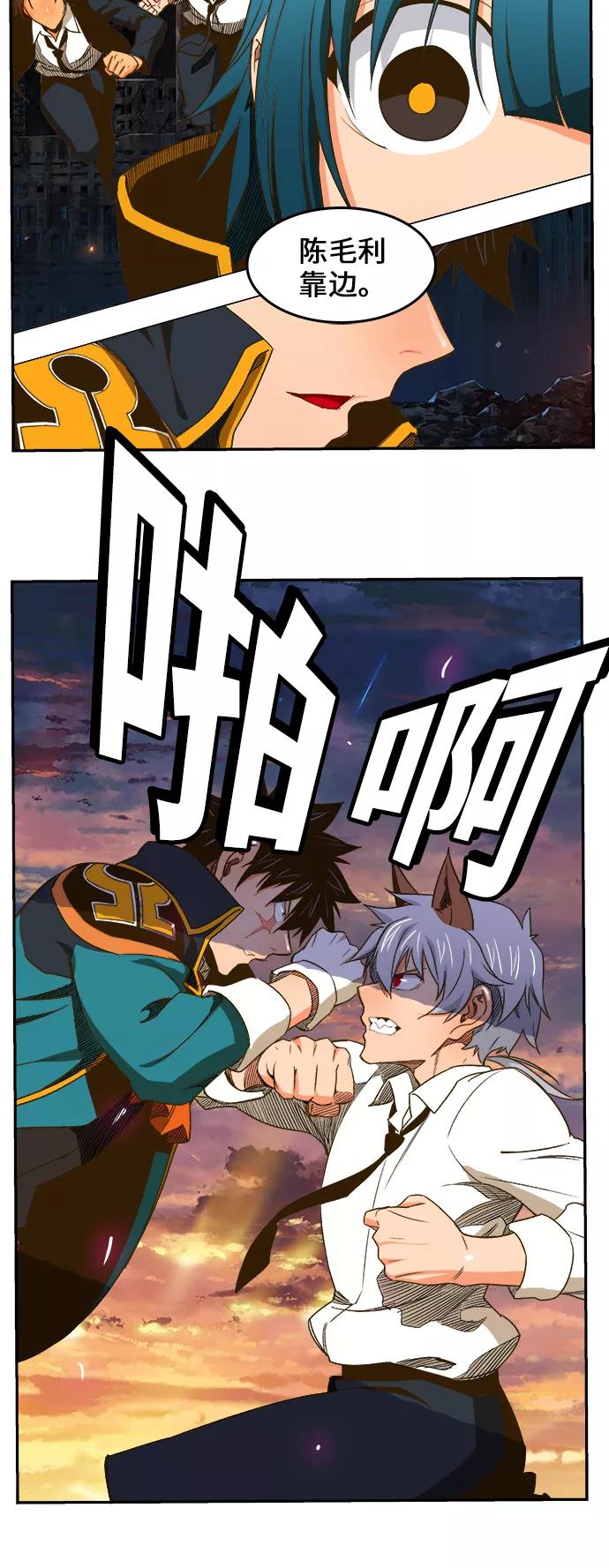 高校之神 - [第6部 RE：与神的较量] 第386话 - 第65张图