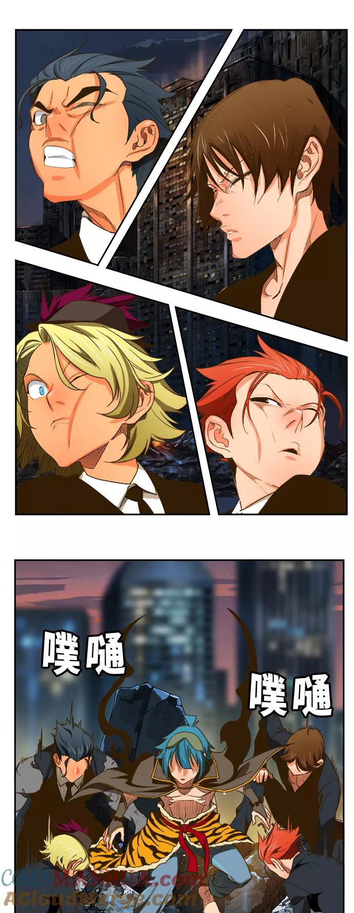 高校之神 - [第6部 RE：与神的较量] 第386话 - 第61张图