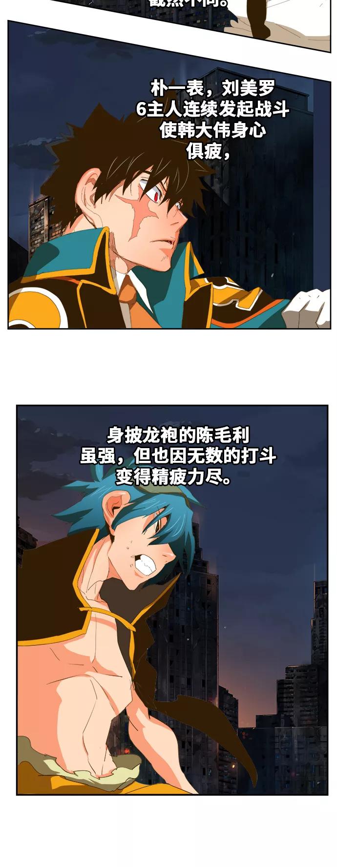 高校之神 - [第6部 RE：与神的较量] 第386话 - 第69张图