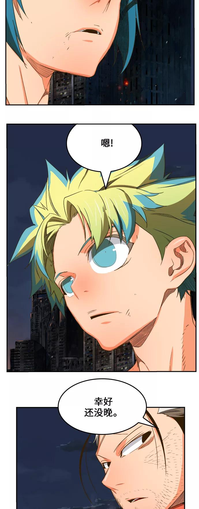 高校之神 - [第6部 RE：与神的较量] 第386话 - 第56张图